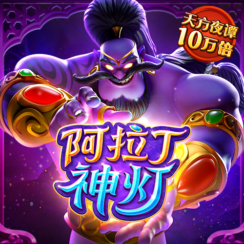 新奥门彩官方网站