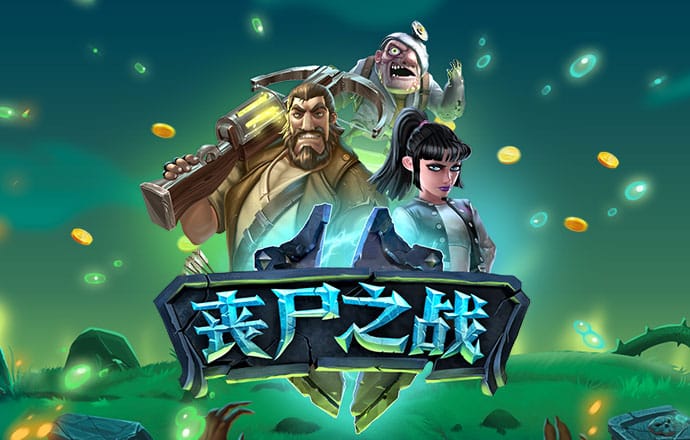 壹定发·