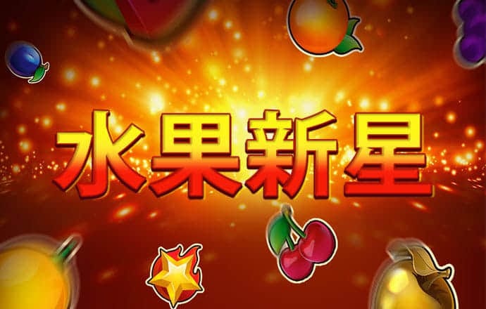 注册送38元体育平台