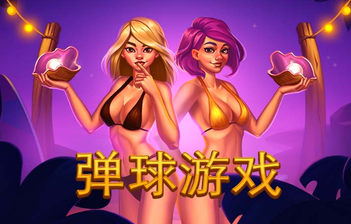 天天娱乐在线购彩大厅